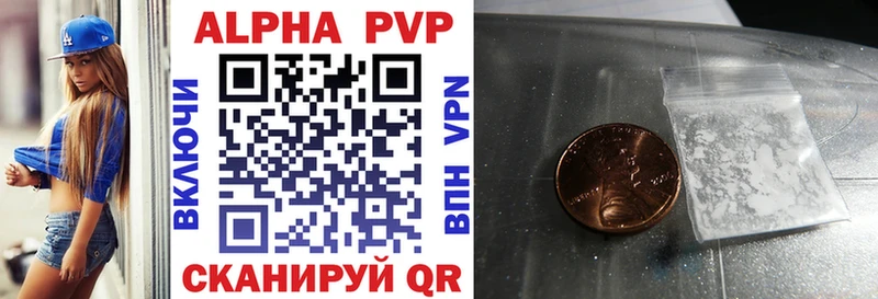 Купить Плёс МЕТАМФЕТАМИН  Марихуана  Меф  Гашиш  Alpha PVP 