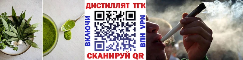 Еда ТГК конопля  наркошоп  Плёс 