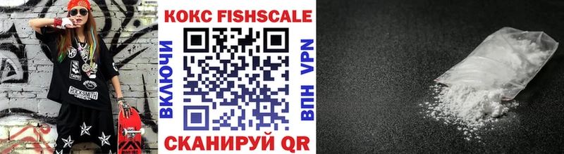как найти   Плёс  Cocaine FishScale 