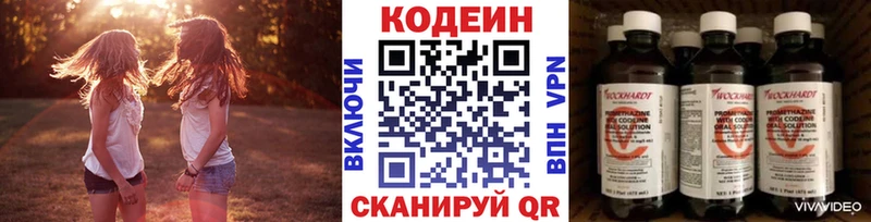 даркнет сайт  Плёс  Кодеин Purple Drank 