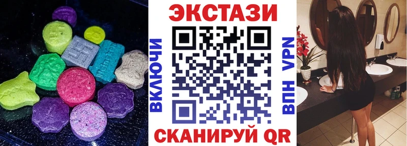 МЕГА онион Плёс Ecstasy TESLA