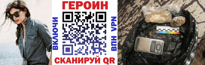 Героин Афган  Плёс 