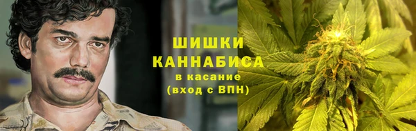 кокаин VHQ Волоколамск