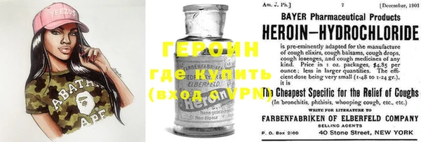 стафф Володарск