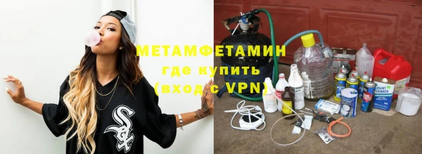 стафф Володарск