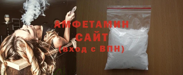 кокаин VHQ Волоколамск
