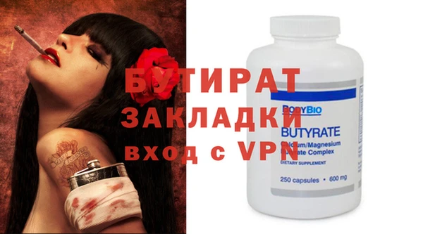 круглые Волосово