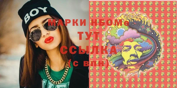 круглые Волосово