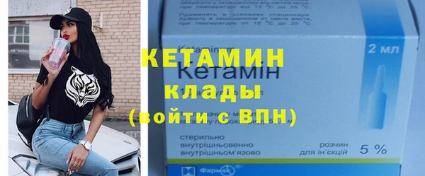 стафф Володарск