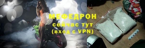 стафф Володарск