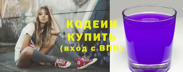 стафф Володарск