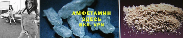 кокаин VHQ Волоколамск
