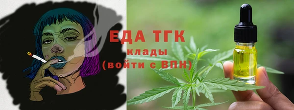 круглые Волосово