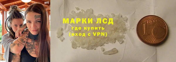 круглые Волосово