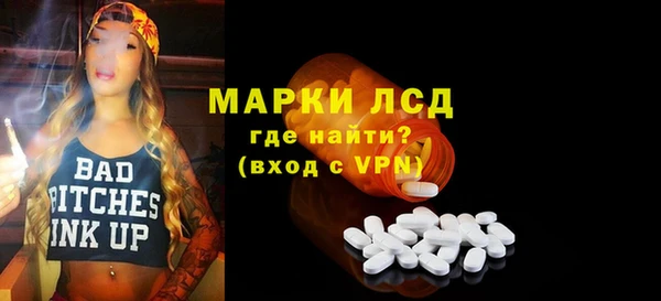 стафф Володарск