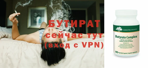 кокаин VHQ Волоколамск