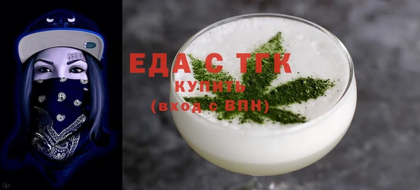 стафф Володарск