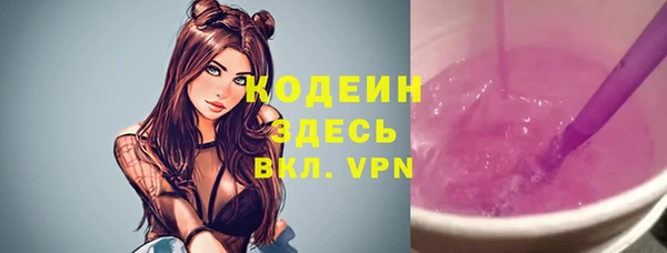 кокаин VHQ Волоколамск