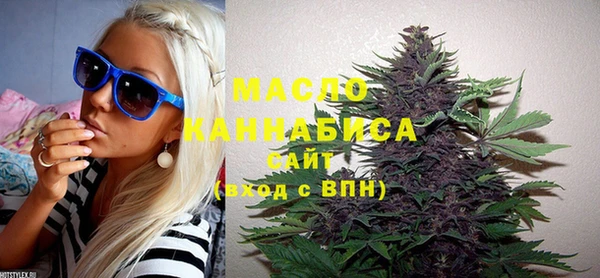 кокаин VHQ Волоколамск