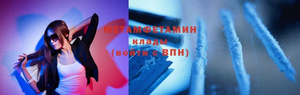 кокаин VHQ Волоколамск