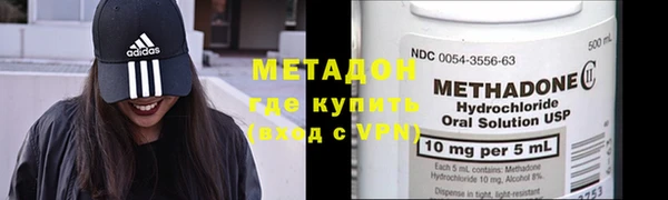 круглые Волосово