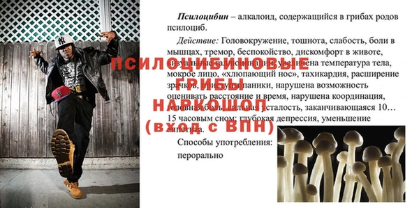 кокаин VHQ Волоколамск