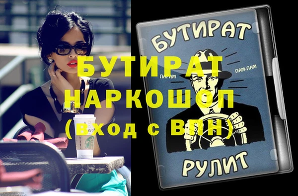 стафф Володарск