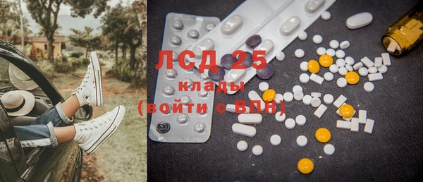 стафф Володарск