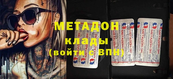 кокаин VHQ Волоколамск