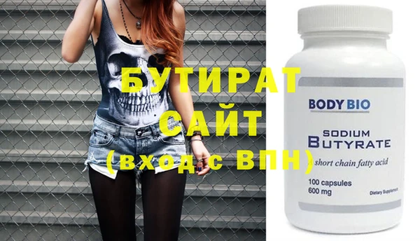 круглые Волосово