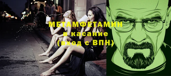 круглые Волосово