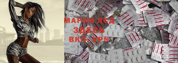 круглые Волосово