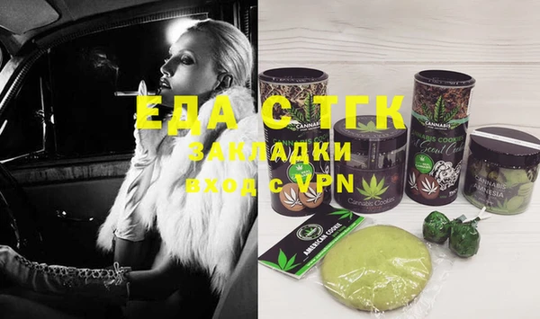 стафф Володарск