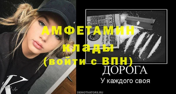 кокаин VHQ Волоколамск