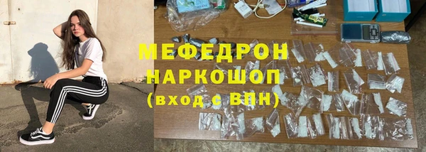 кокаин VHQ Волоколамск