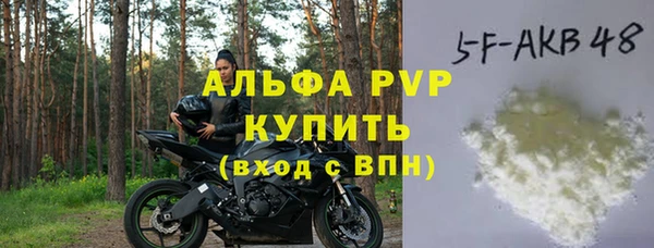 кокаин VHQ Волоколамск