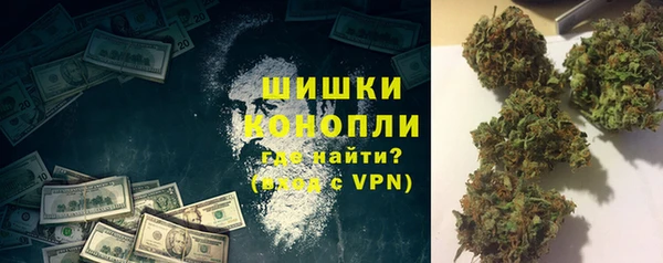кокаин VHQ Волоколамск
