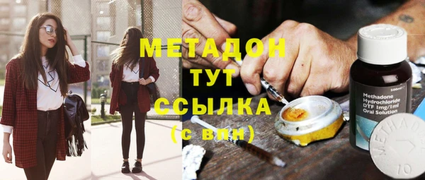 круглые Волосово