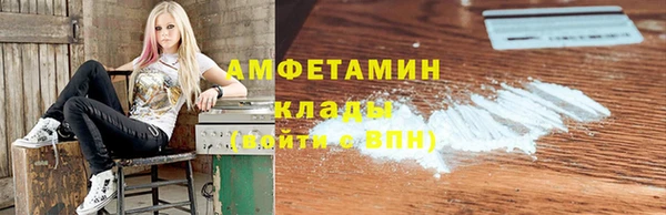 стафф Володарск