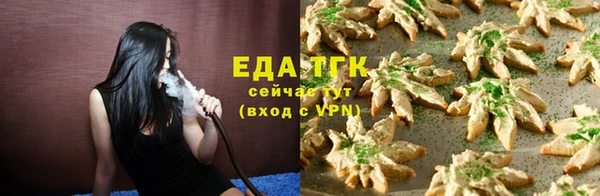 стафф Володарск