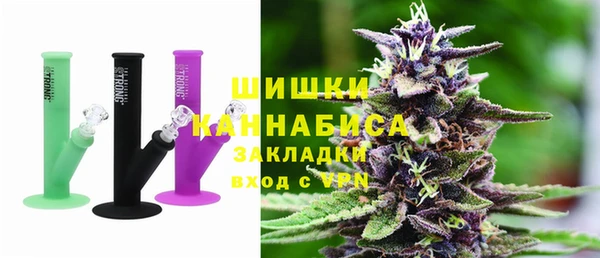 кокаин VHQ Волоколамск