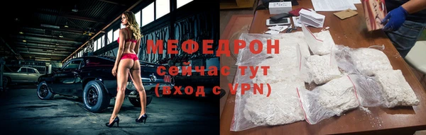 кокаин VHQ Волоколамск
