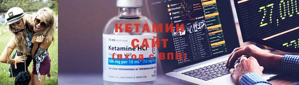 кокаин VHQ Волоколамск