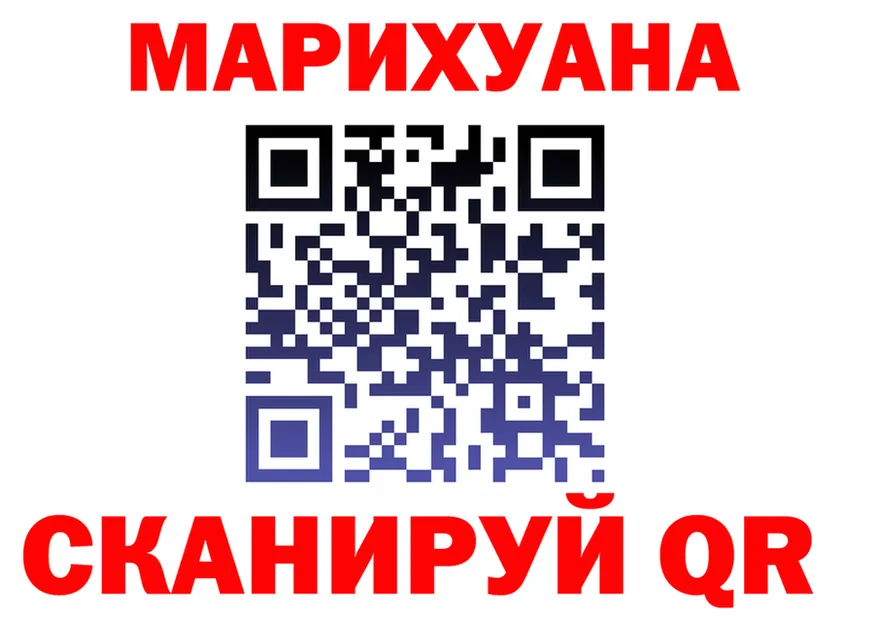 Cannafood конопля как войти это MEGA Плёс