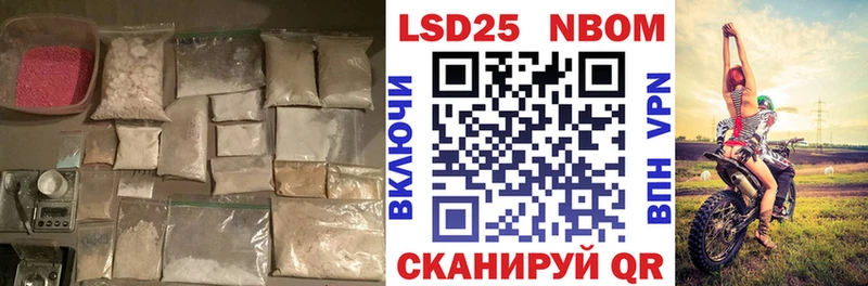 купить   Плёс  ЛСД экстази кислота 