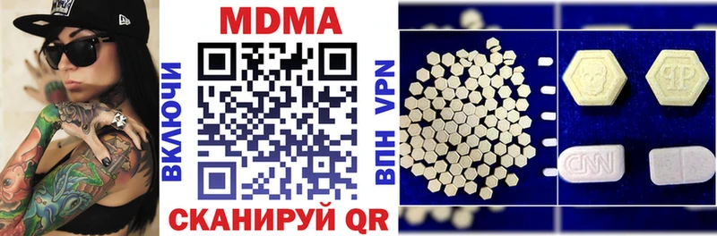 МДМА Molly  Плёс 