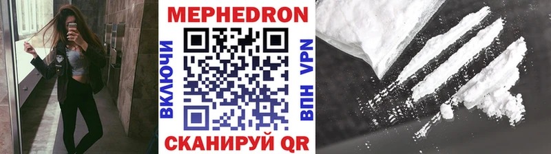 кракен как зайти Плёс Мефедрон VHQ