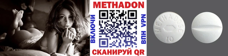 магазин Плёс МЕТАДОН мёд