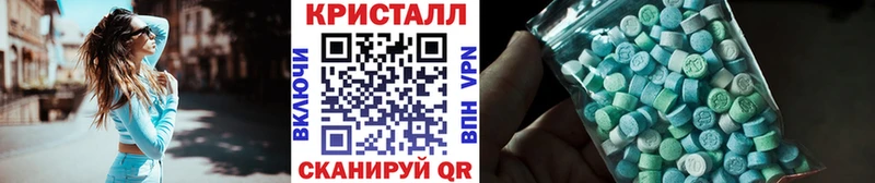 Первитин кристалл купить Плёс