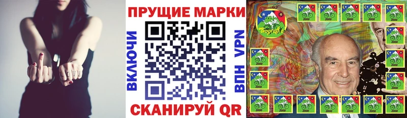 Марки N-bome 1500мкг как найти наркотики Плёс